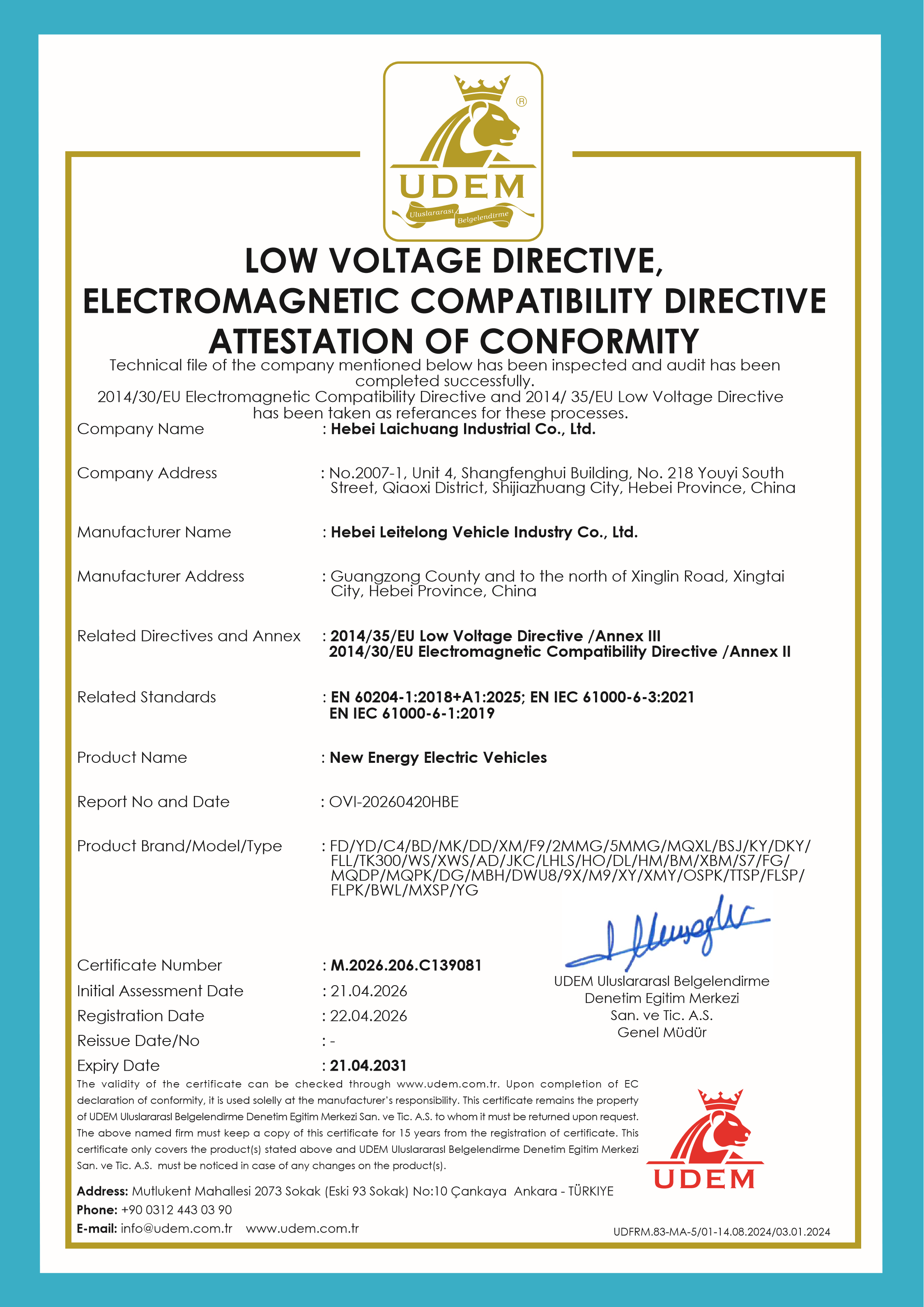 Аттестация UDEM по директивам LVD 2014/35/EU и EMC 2014/30/EU