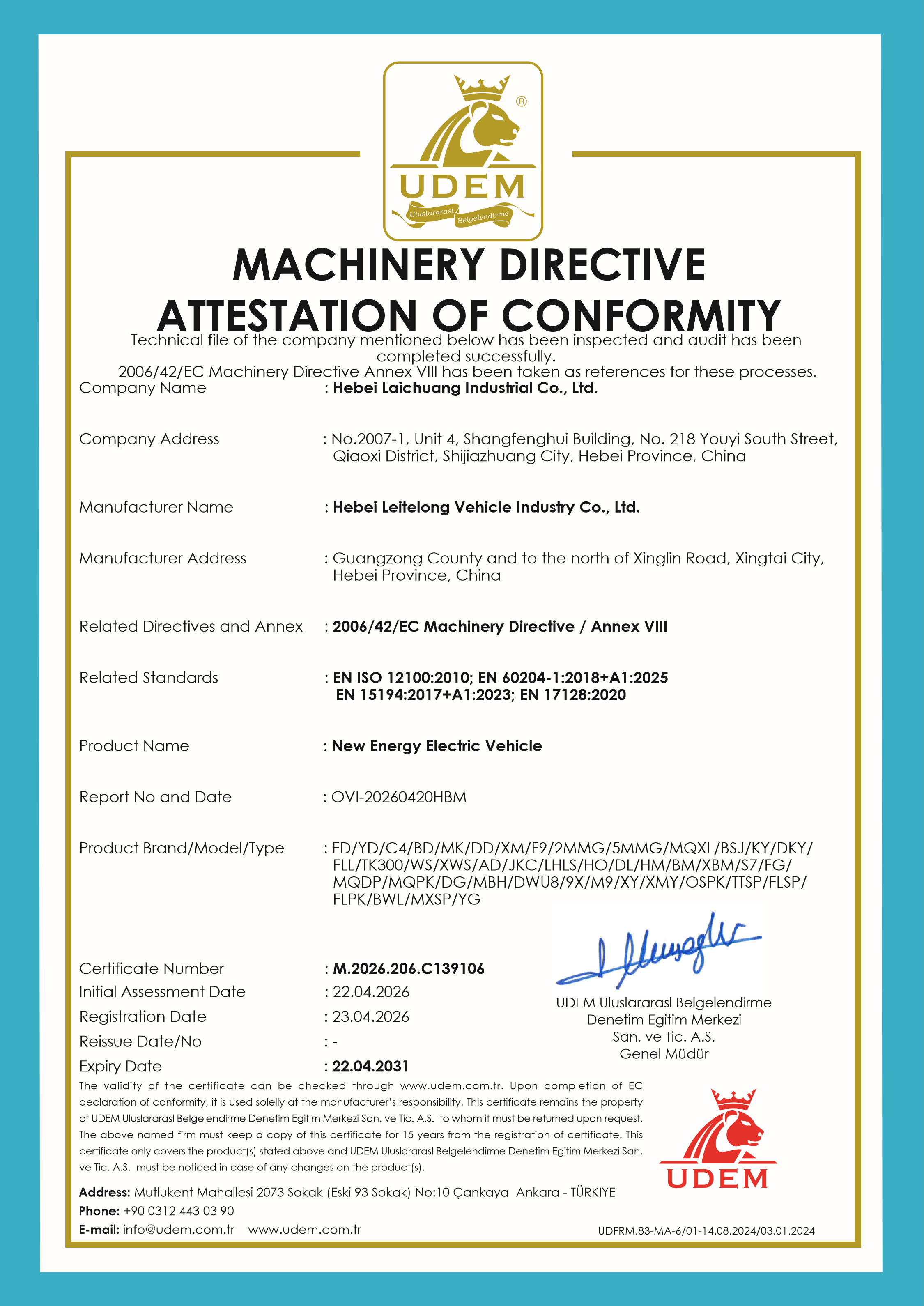 Аттестация UDEM по Machinery Directive 2006/42/EC